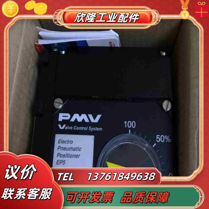 FLOWSERVE福斯PMV阀门定位器EP5XX-HPG议价