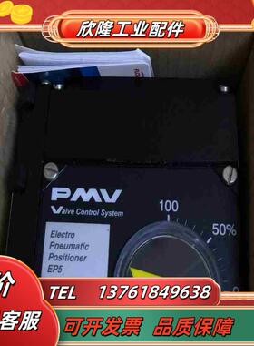 FLOWSERVE福斯PMV阀门定位器EP5XX-HPG议价