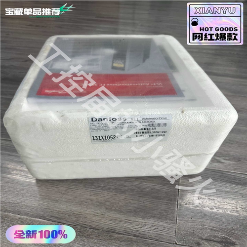 丹佛斯75KW变频器FC-302P7K5T5E20H2BG（瓠子电子）