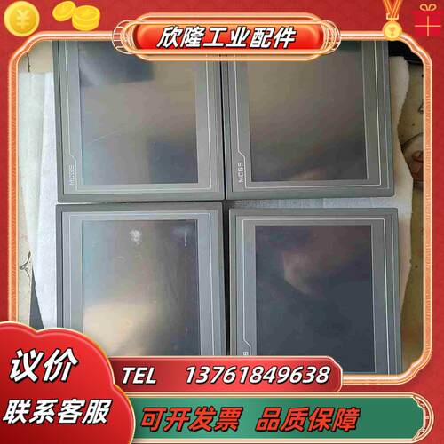 昆仑通泰 触摸屏TPC1062KX议价