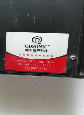 【汇生】ULTRASONIC POWER NERATOR清大超声【议价】