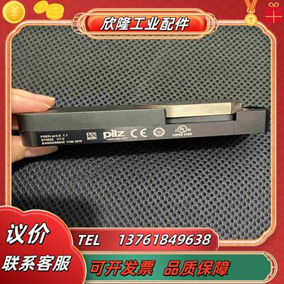 Pilz皮尔兹安全门 570520装机没用  取下来了ps议价