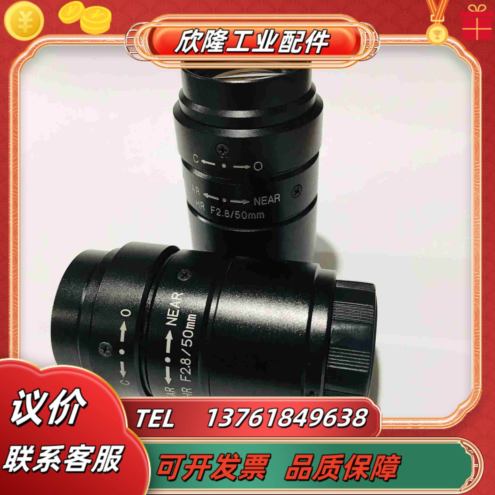 基恩士工业镜头 CA-LH50 HR F28 50mm定焦议价
