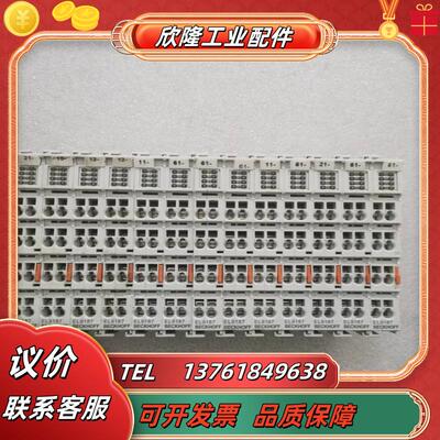 整套beckhoff倍福 el9187