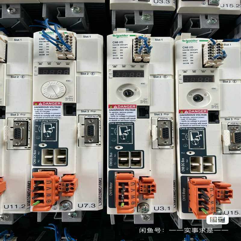 伺服驱动器 LXM32MD18M2~议价,3C数码配件,其它配件,淘宝优惠券,粉丝福利购,淘宝优惠卷