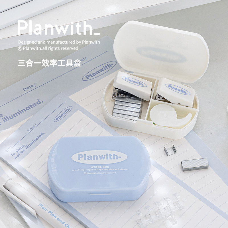 Planwith单孔打孔器文件打孔机迷你小型a4纸活页本装订机圆孔打洞