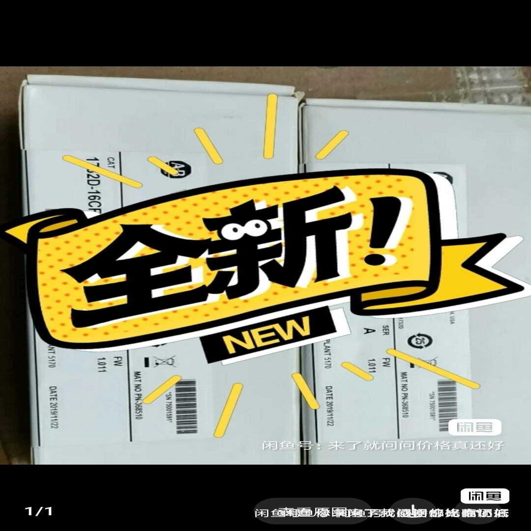 （议价）32E-IB16M12DR 1732EIB16M12R