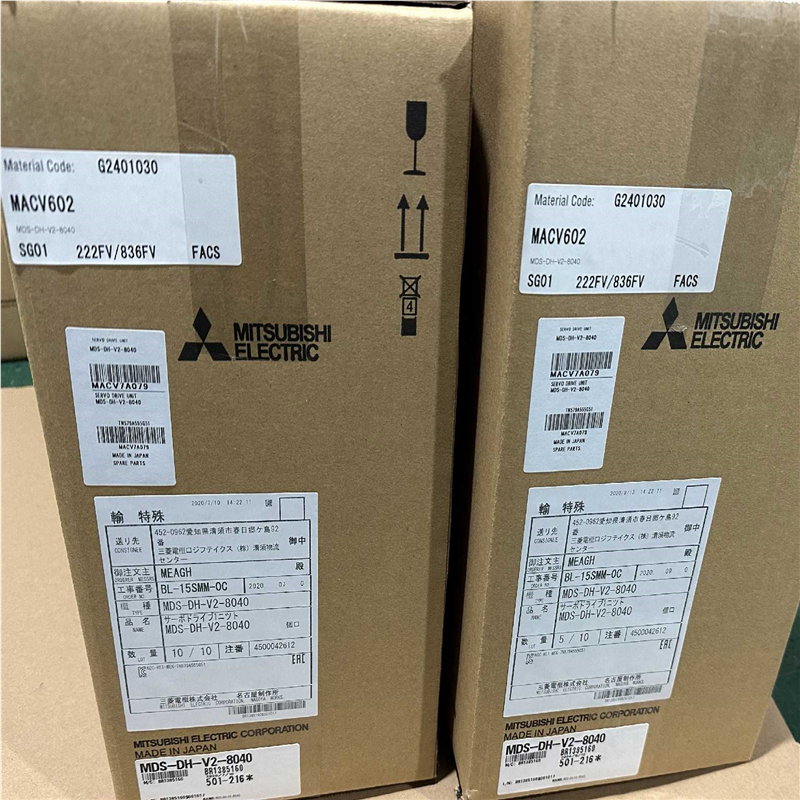 议价MDS-DH-CV-450    MDS-DH-V2-808适用