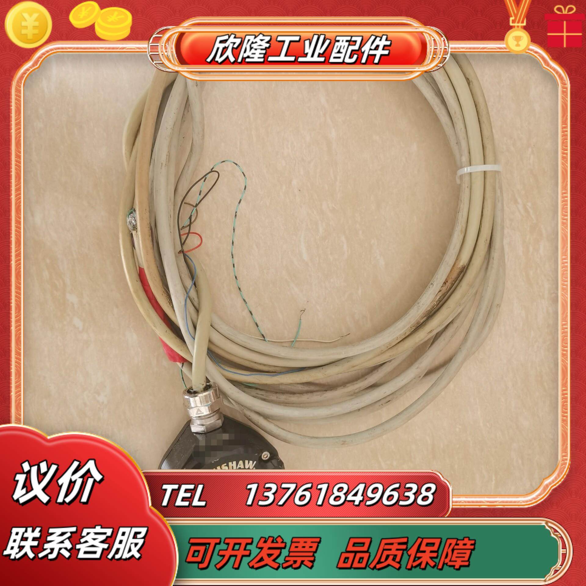 原装雷尼绍omi-2 二代接器,3C数码配件,隔离器/耦合器,淘宝优惠券,粉丝福利购,淘宝优惠卷