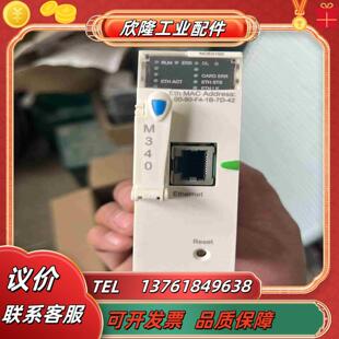 bmxnoe0100功能正常成色很新有需要的老板议价