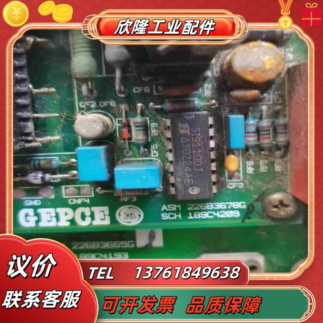 继电器保护装置 F650 SCH 189C4193sc议价