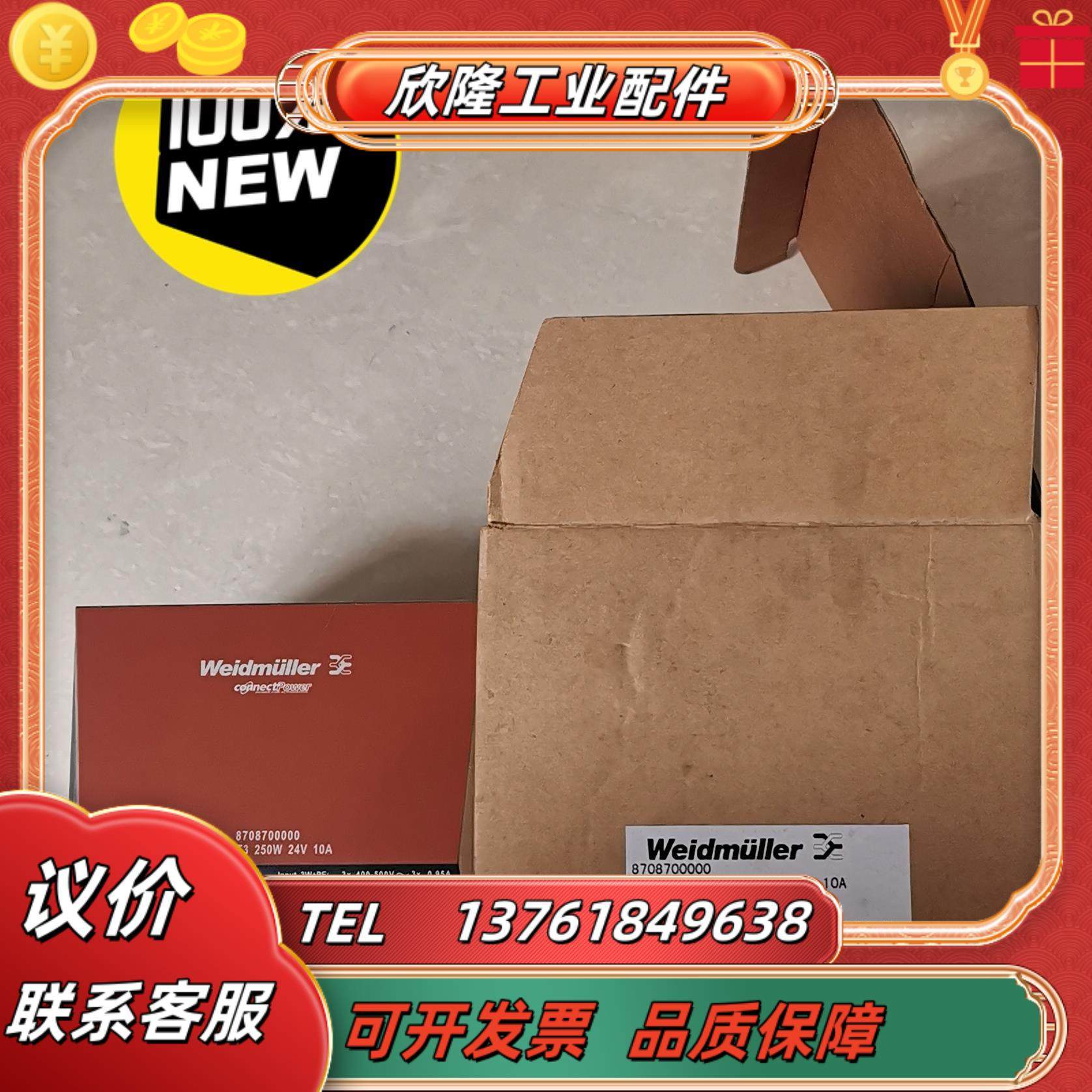 cp snt3 250w 24v 10a 870870000