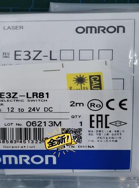 E3Z-LR81(崽崽配件）