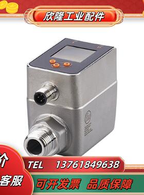 IFM 电磁计 SM4120 SMR14XGXFRKG/US-100议价