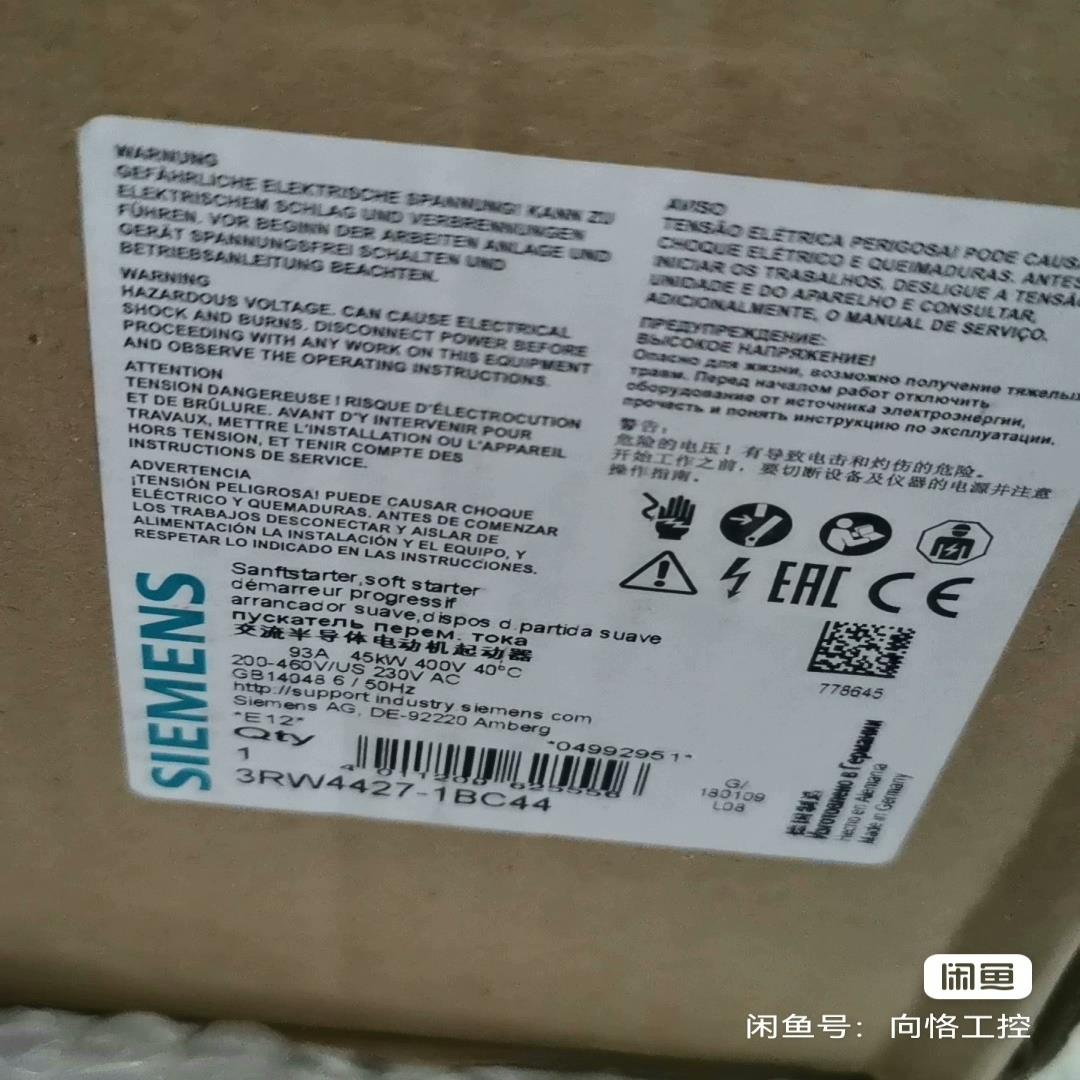 全新软启动器3RW4427-1BC44 原装原标正品实物现货~议价