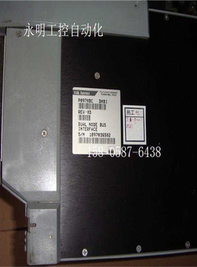 DCS DNBI P0970BC REV0D 主控制CPU模块 通讯