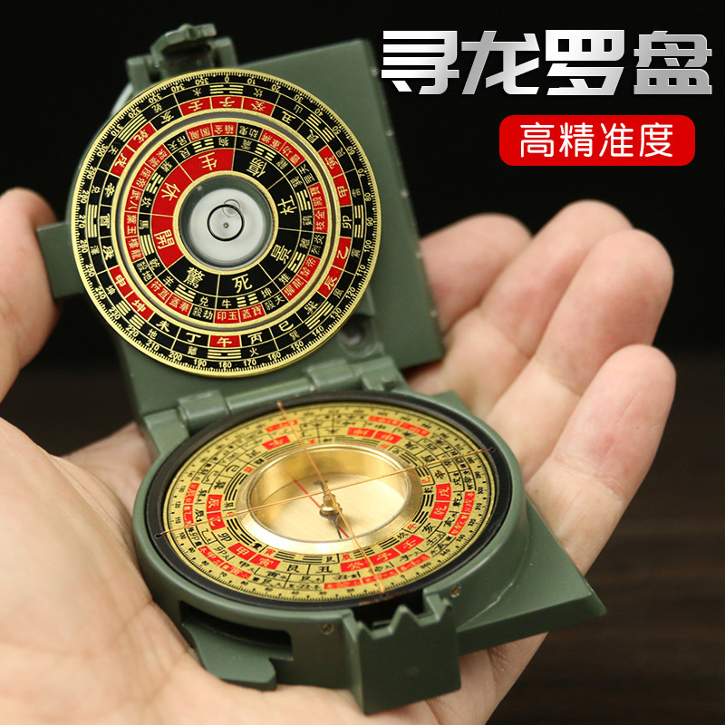 小罗盘风水盘高精度专业迷你随身携带袖珍二寸罗经仪指南针初学者