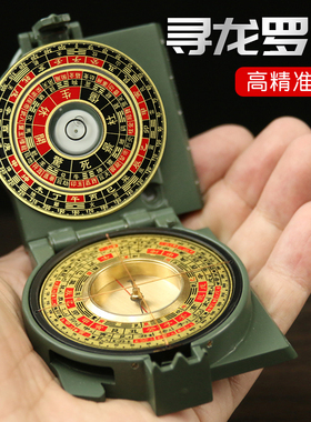 小罗盘风水盘高精度专业迷你随身携带袖珍二寸罗经仪指南针初学者