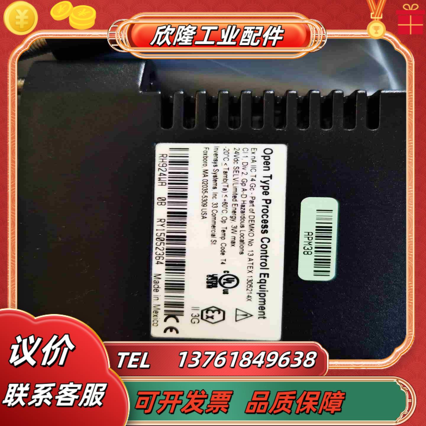 RH924WA 全新实价还剩3个议价