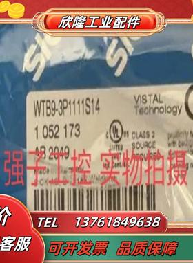正品保证1052173 WTB9-3P1111S14德国SICK西全新正品销售议价