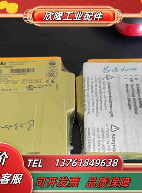 继电器全新正品皮尔兹安全继电器PNOZ X1   77436议价