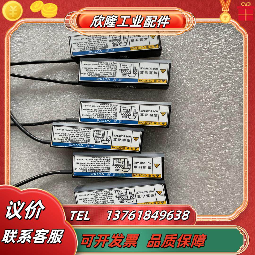 基恩士ca-dbw5 机器视觉相机光源 白色 12v