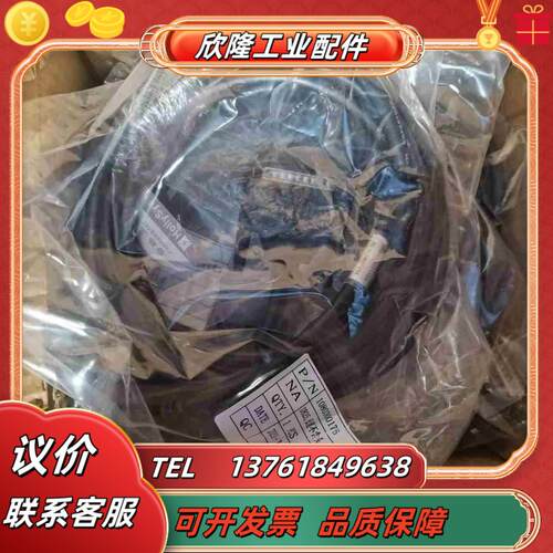 和利时电缆线  DB25 20芯预制电缆  20芯预制电议价