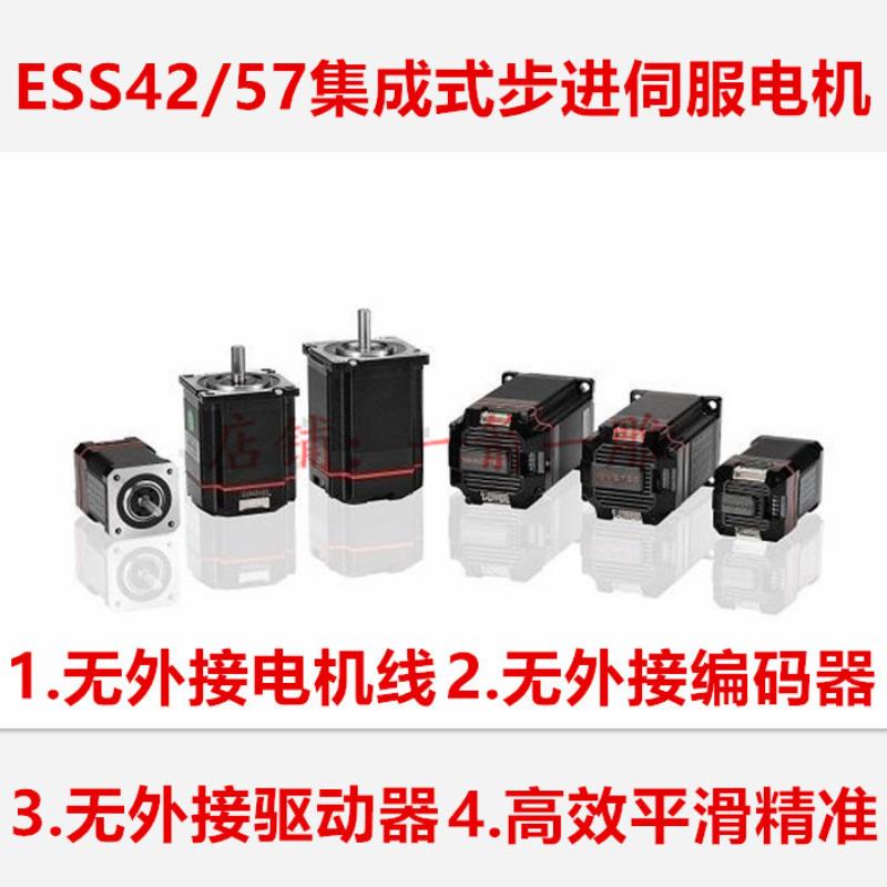 YAKO电机ESS257-P11 ESS257-P21 ESS257-R11 ESS257-R21 -C1121
