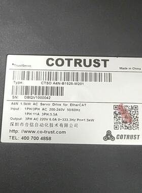 议~合信1.5kw驱动器CTSDA4N-B1525-M201