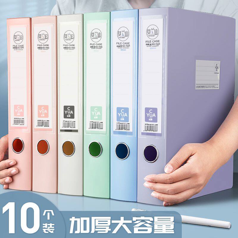 a4档案盒大容量马卡龙色塑料文件资料盒加厚PP塑料文件盒大容