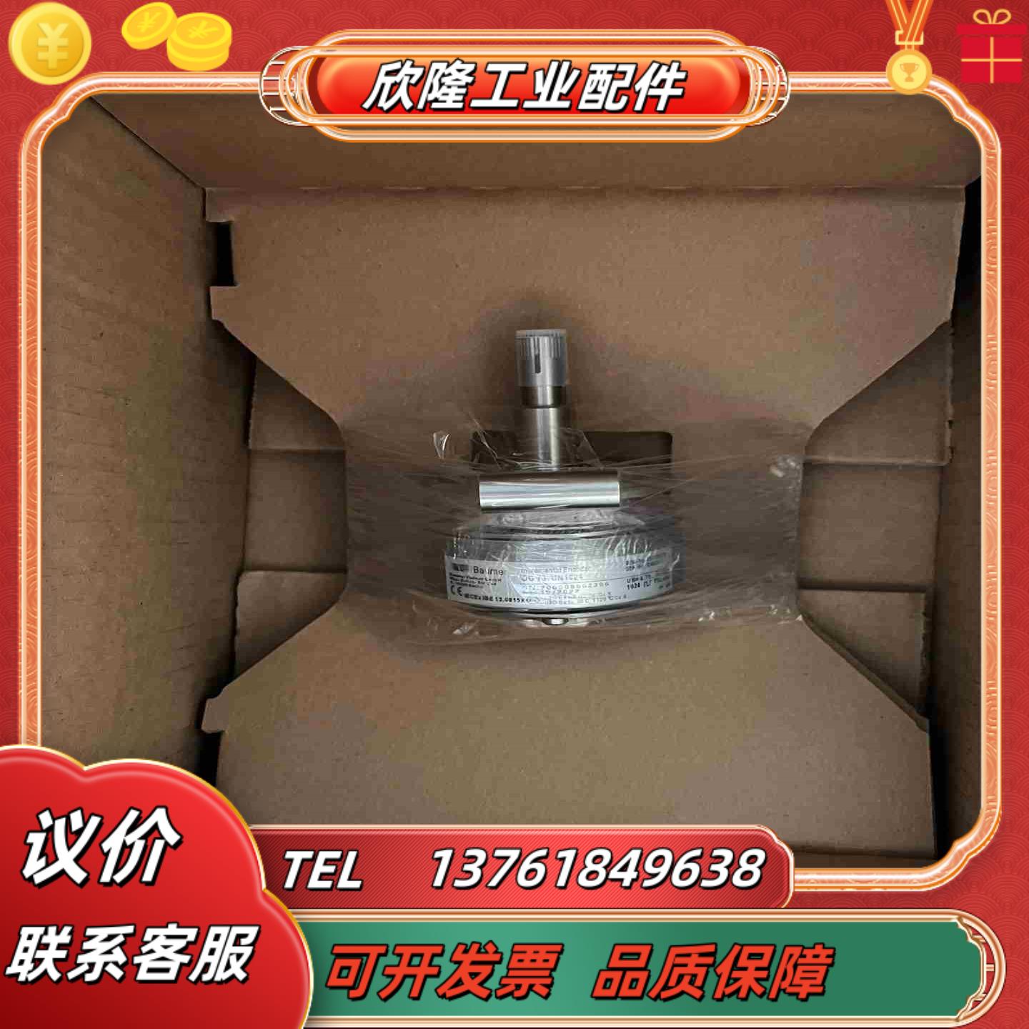 SEW编码器型号OG73UN1024ES7C议价