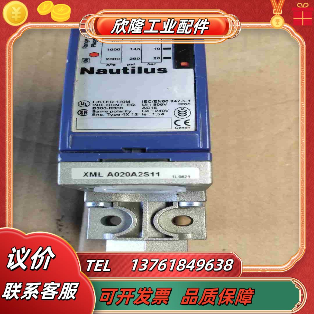 全新法国压力开关XML A020A2S11议价