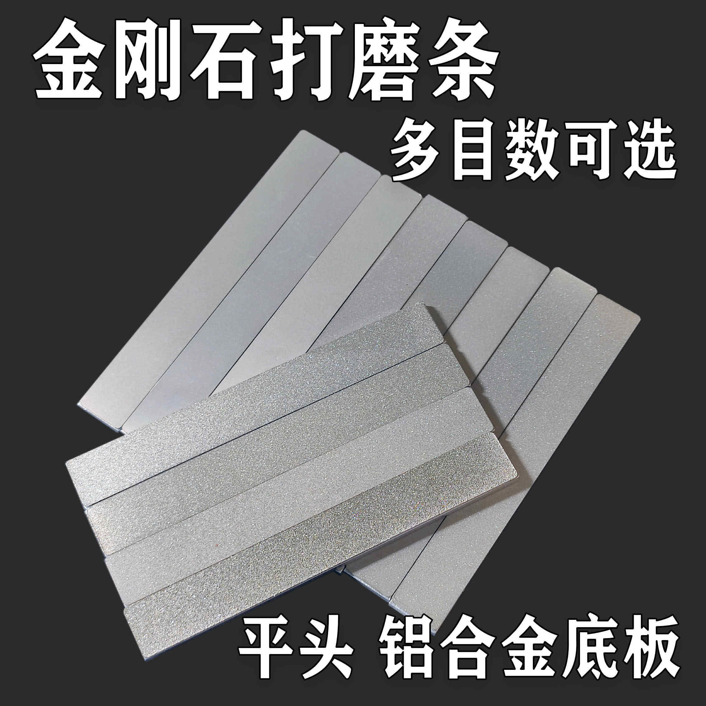 沁之便携金刚石金刚砂油石条玉器砂条可磨印章玉器可配龙门磨刀器