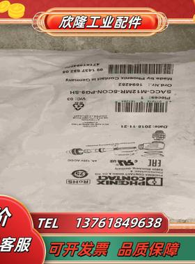 SACC-M12MR-5CON-PG9-SH议价