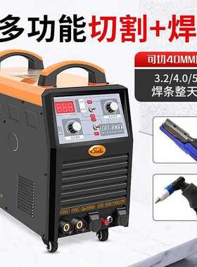 胜火等离子切割机LGK-80138工业级380V内置气泵一体电焊两用220V