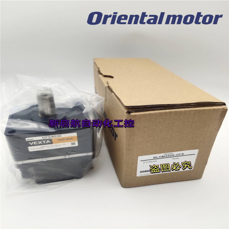 东方减速机3GV50B60B75B90B100B120B150B180B   5GU25KB