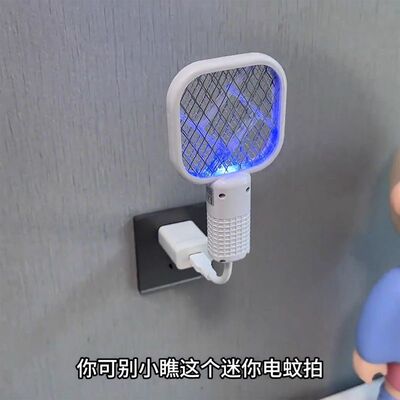 家用usb紫光灭蚊灯电蚊拍诱杀灭蚊户外野餐随身车载低功耗驱蚊器