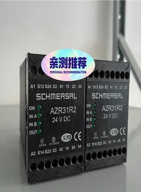 原装正品施迈赛安全继电器AZR31R2 24VDC 安全控制~议价