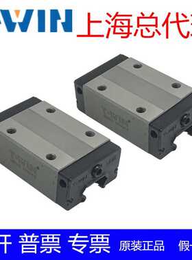 台稳导轨滑块T-WIN LHH15 20 LHW25 30 LEH20 25CA  CC 30HA 35