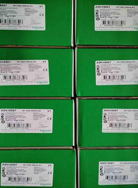 施耐德原标漏电附件A9N18567  17只单议价