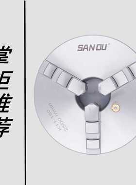 三鸥三爪联动自定心卡盘数控车床手动夹头6寸8寸K11200/250高精密