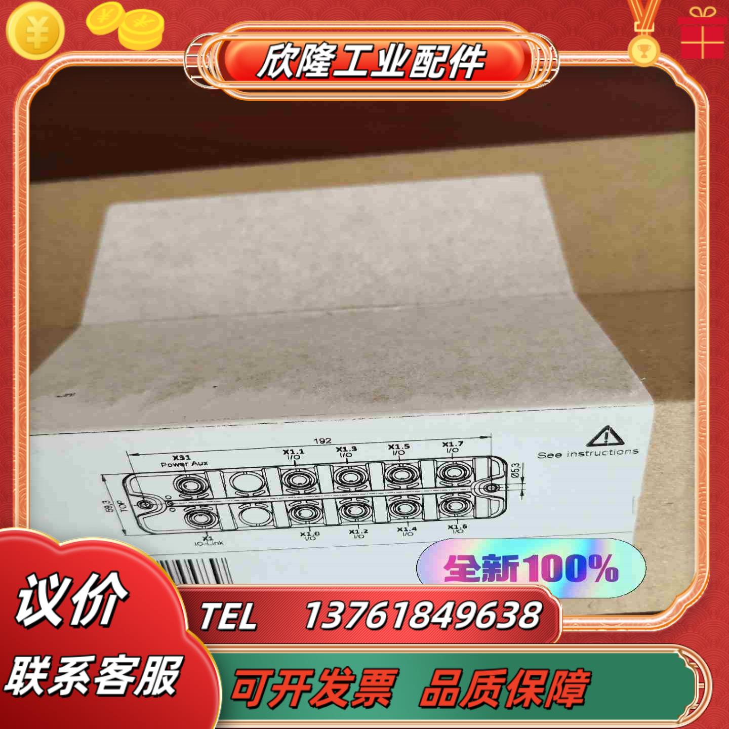 全新原装正品易福门IO-Link 模块1个型号AL2议价