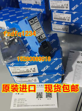 12月6044682 WTB250-2P2441德国SICK西克  （卡套电子）