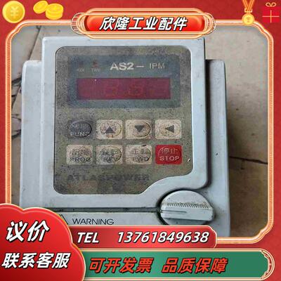 AS2-IPM变频器 075kW 220Ⅴ  成色一议价