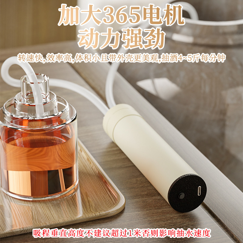 酒缸抽酒器电动抽酒器锂电池抽酒神器自吸打酒器抽水泵家用包邮