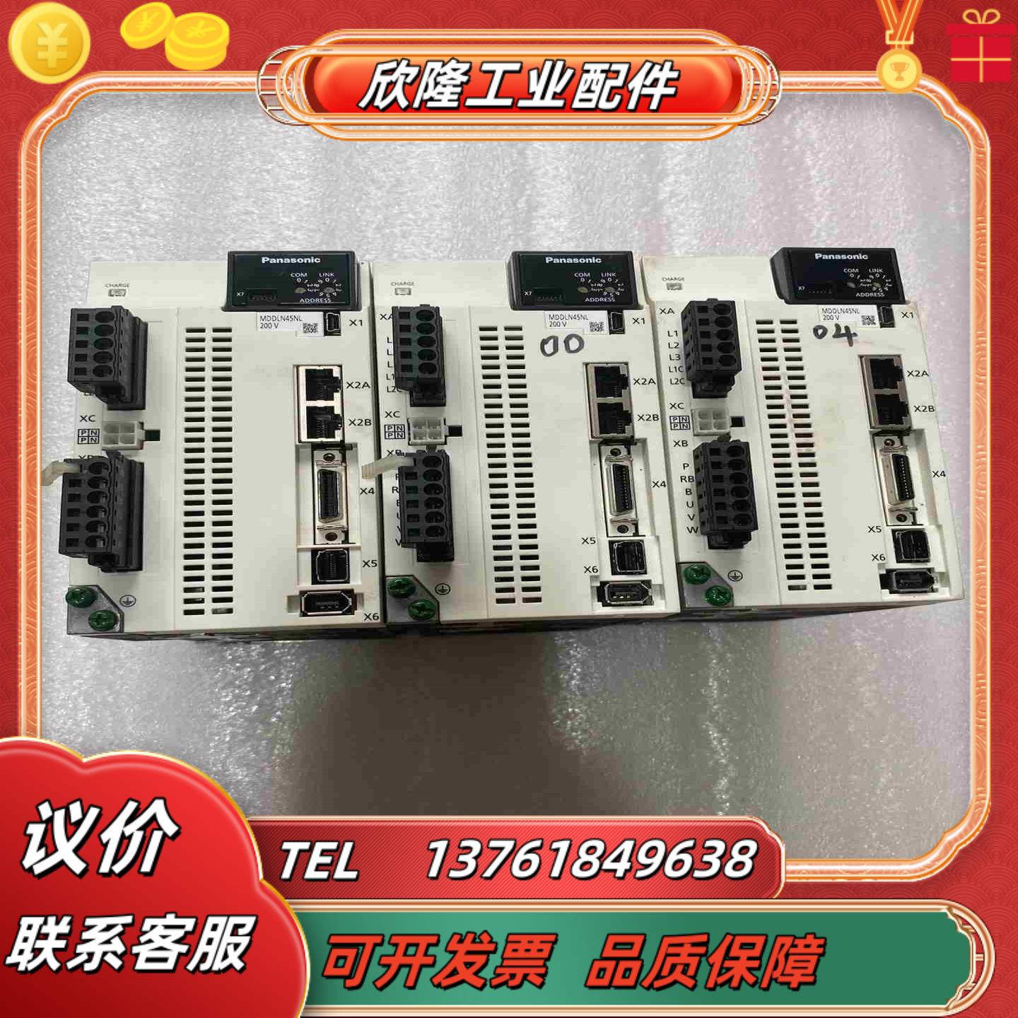 伺服器型号MDDLN45NL功能拍摄成议价