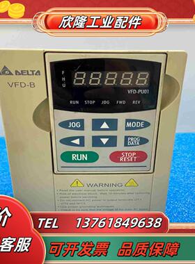 台达变频器075KWVFD007B43A原装功能议价