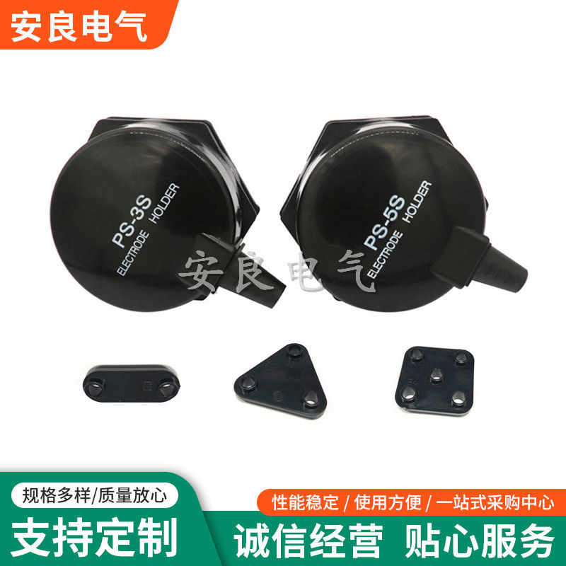 304电极式液位计ps-3s液位继电器5S控制器PS-4S水位开关316纯钛M6