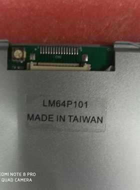 LM64P101 LM64P101R 全新替代液晶显示屏，直~议价