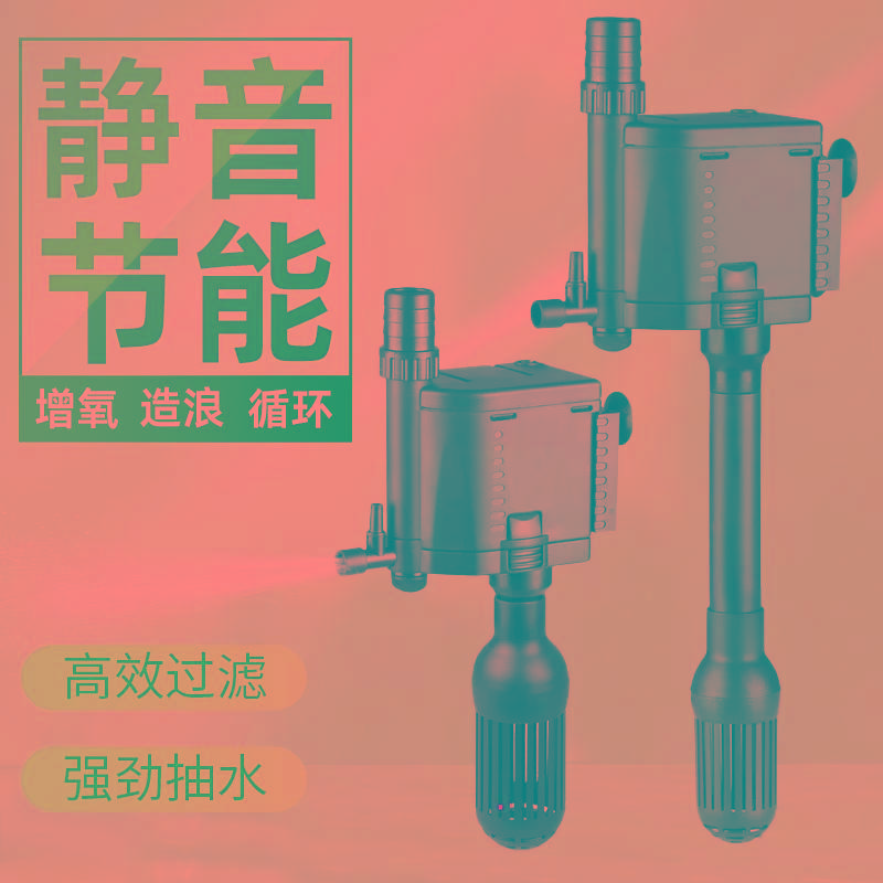 森森三合一鱼缸水泵水族箱静音抽水增氧泵上过滤盒循环造浪潜水泵